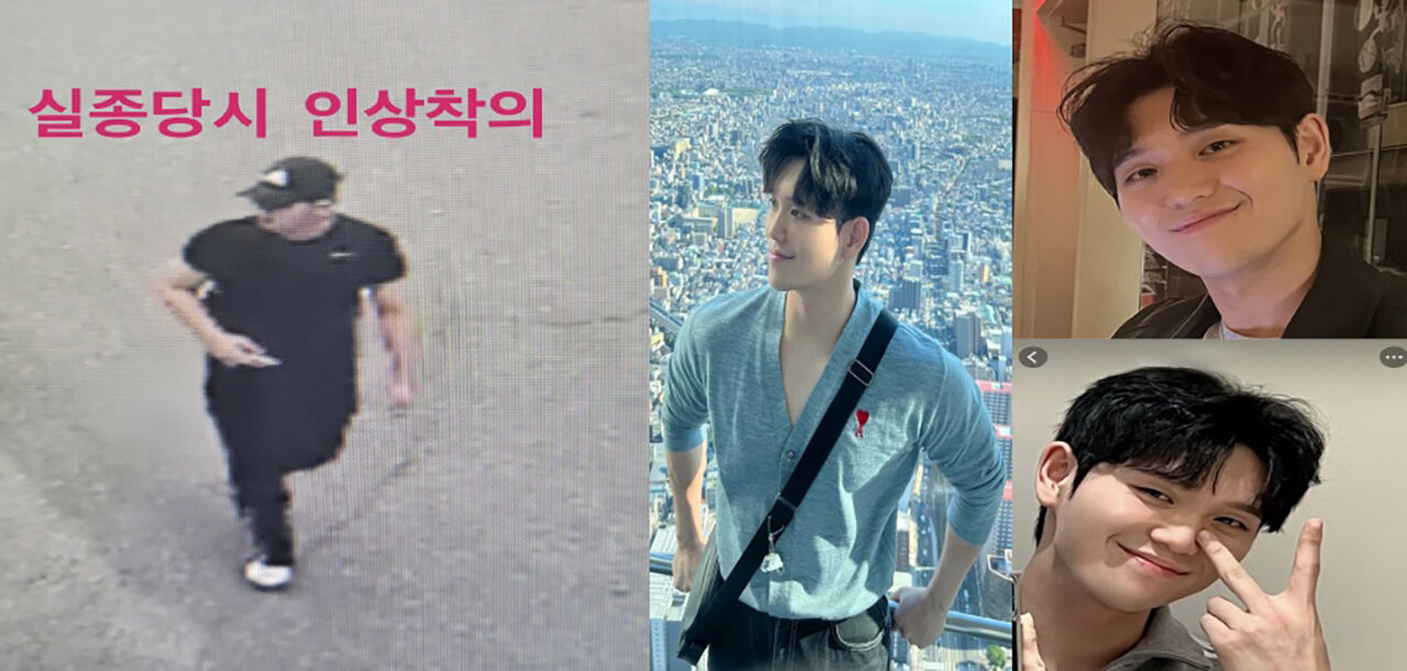 이태원 참사 이후 우울증을 앓다 실종된 지 1주일이 넘도록 행방이 확인되지 않고 있는 소방대원 (사진=소방대원 가족 제공, 연합뉴스)