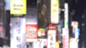 2분기 술집 매출 약 10% 감소…소비 위축