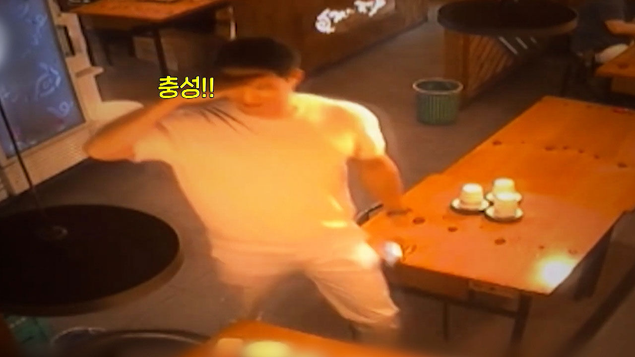 실시간 e뉴스2. 족발 먹다 우르르