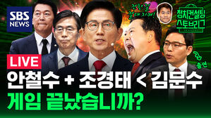 138회 스토브리그