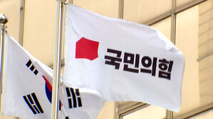 국민의힘, 국회의원 재보궐 공천 곧 착수&hellip;"다음주 인물 선정 작업"