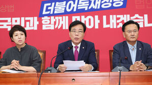 국힘, '노란봉투법&middot;더센 상법' 헌법소원 검토&hellip;"체제변혁 입법"