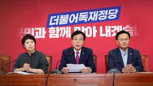 국민의힘 서울시당, 이웃돕기 기부금 전달식 개최