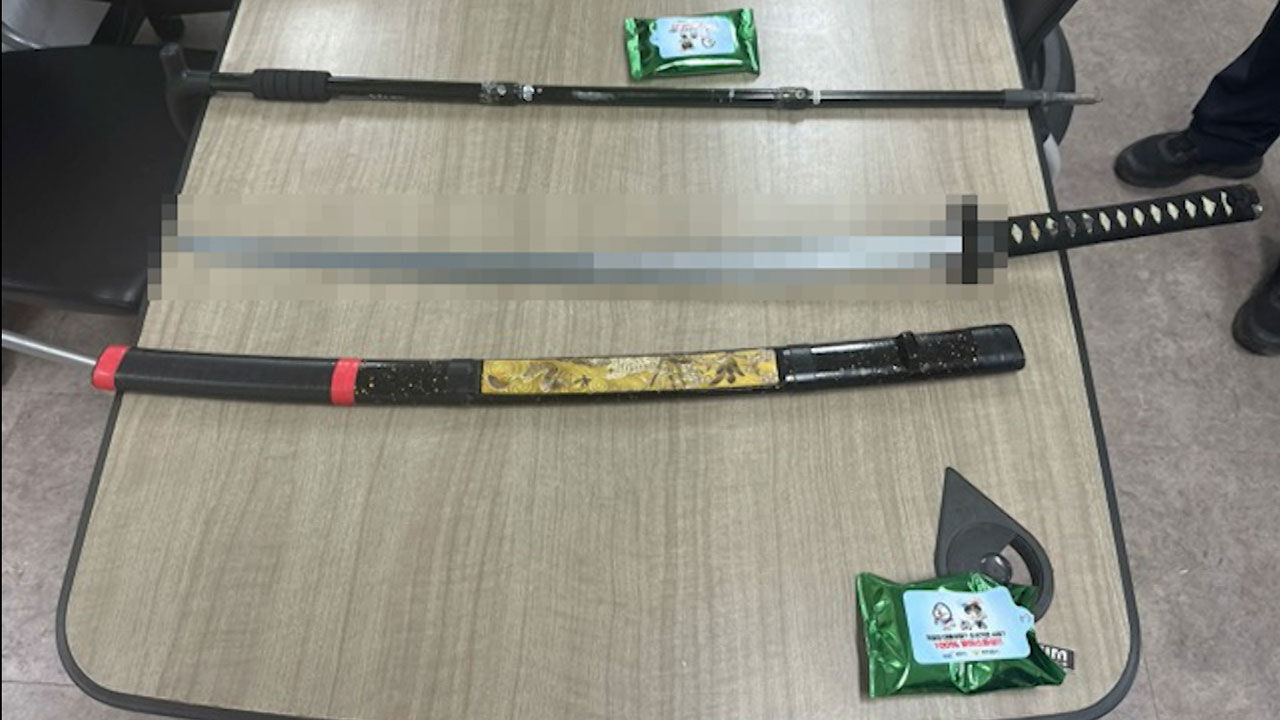 경기북부경찰청, 공원 장검 소지자 검거