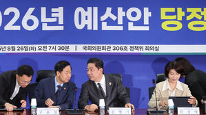 당정, 내년 예산안 협의&hellip;"R&D 역대 최대 투자&middot;재정 적극 역할"