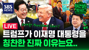 139회 스토브리그