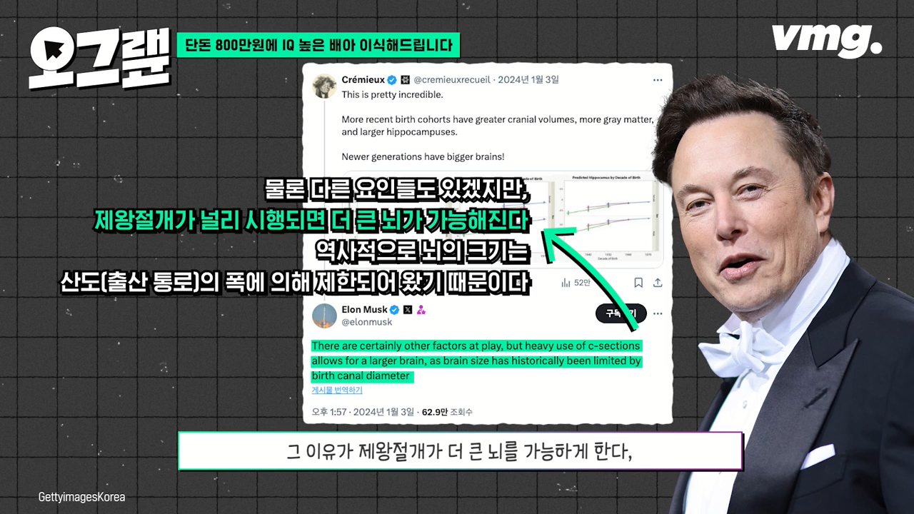 스프 오그랲