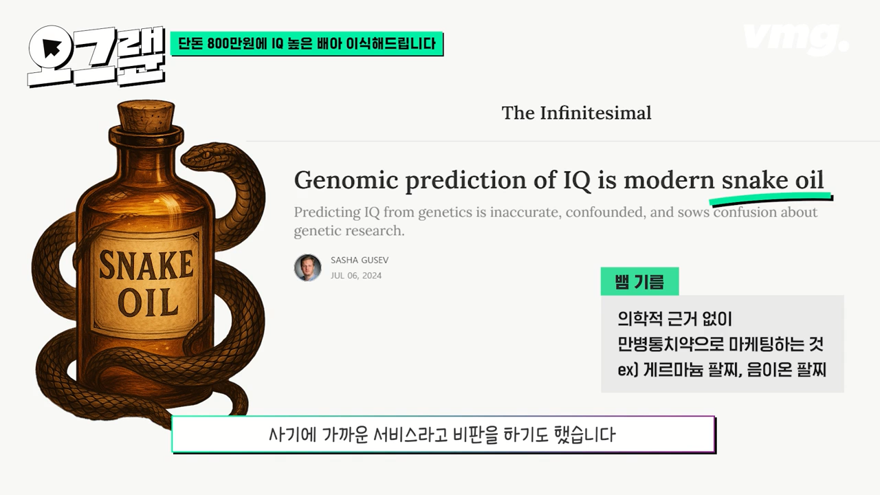 스프 오그랲