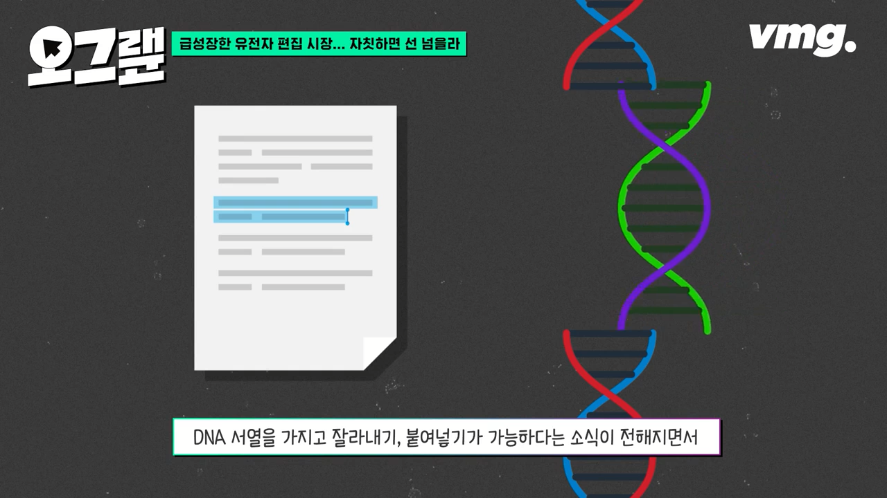 스프 오그랲