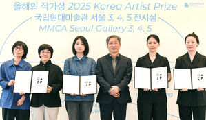 '올해의 작가상 2025' 개막&hellip;작가 활동 후원