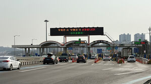 경기도 "내년 1월 1일부터 일산대교 전면 무료화 추진"