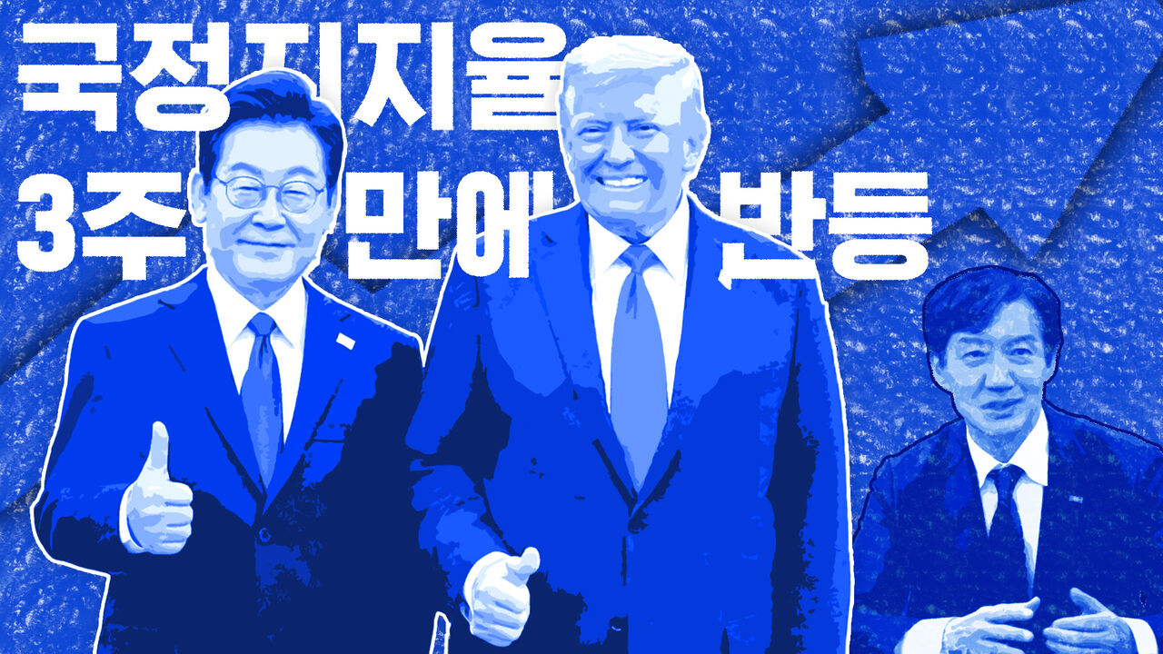 0829 이브닝 브리핑