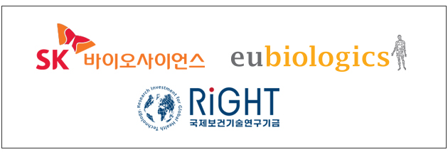 게이츠 재단이 관심 갖는 기업 및 기구 로고