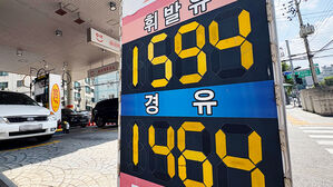 주유소협회, '내일 가격' 도입에 반발&hellip;"전형적 탁상행정"