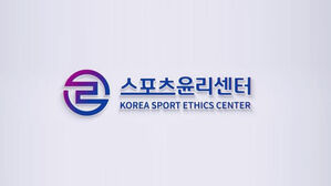 스포츠윤리센터, '안심 신고' 위한 가명 조사 전면 도입