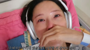 병상서 울컥한 김나영 "제게 큰 행운, 평생 한번의 기회"