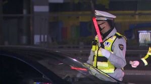 음주단속 경찰관 치고 도주한 영관급 군사경찰 덜미