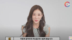 윤정수, 12살 차 아내 공개…'광저우 여신' 원자현이었다