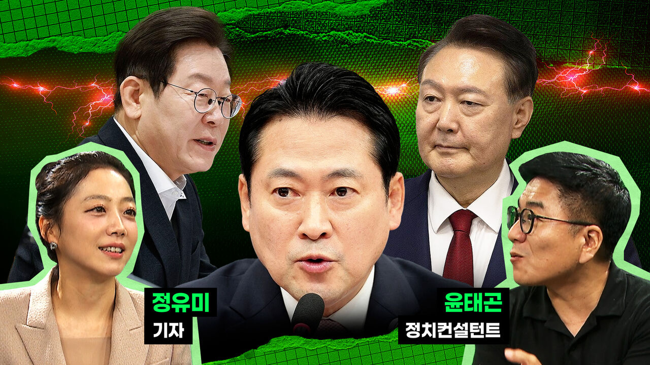 스토브리그