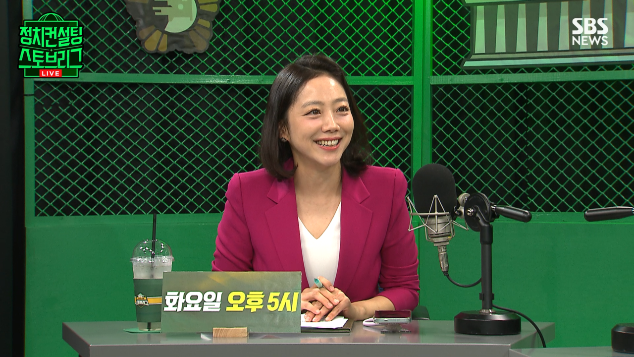스토브리그