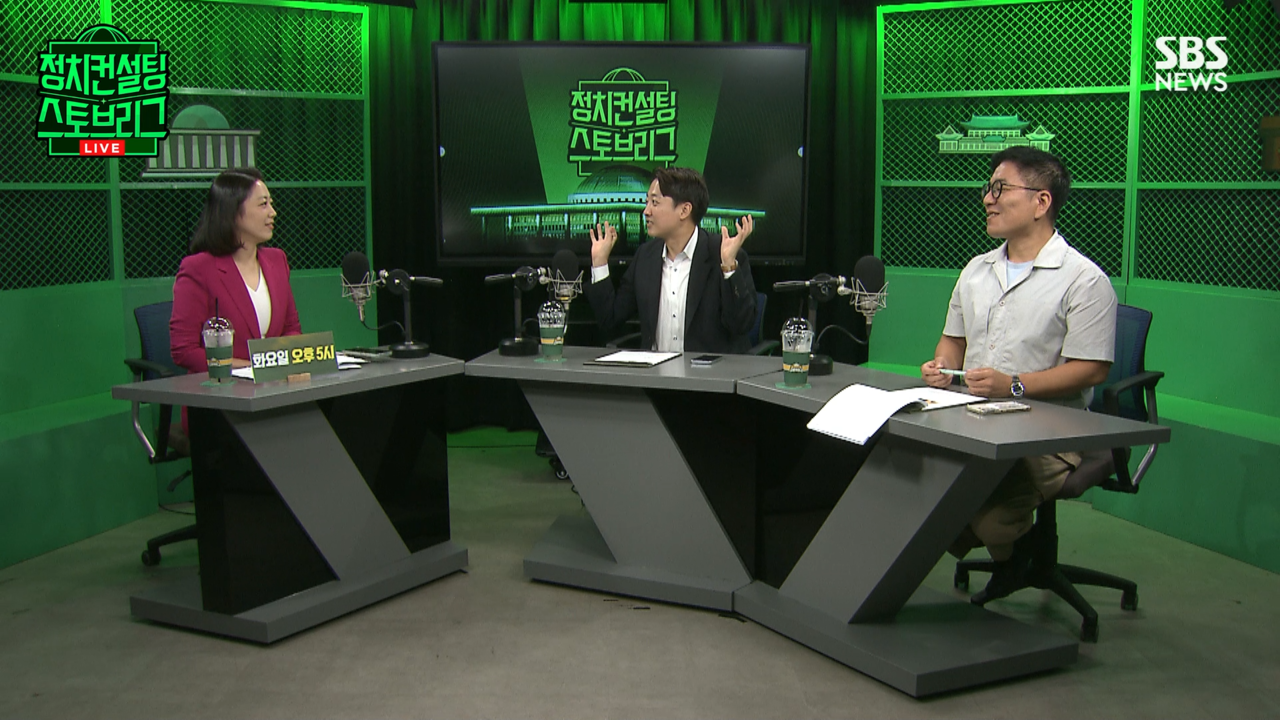 스토브리그