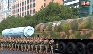 뉴욕타임스 "중국, 쓰촨성 산악지대 곳곳 비밀 핵시설 확장"