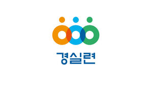 경실련 "기준 중위소득 과소 산정해 복지 제도 대상자 축소"
