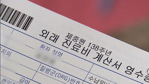 5,400원 vs 200만 원…비급여 진료비 천차만별