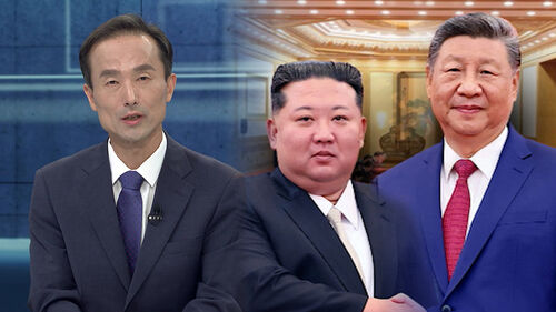 "북중 정상, 구체적인 경제 합의는 없었을 가능성"