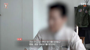 "송하윤, 따귀 90분 때린 '악마'…경종 울리려 '100억 소송'"