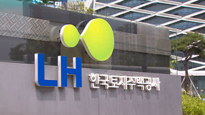 'LH 참여형 가로주택 정비사업', 서울서 첫 준공