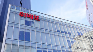 위메프, 회생 절차 신청 1년 4개월 만에 '파산'