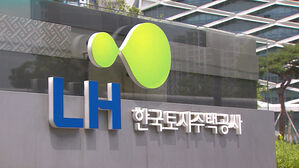 LH, 11∼12월 수도권 포함 전국에 공공분양 7천가구 공급