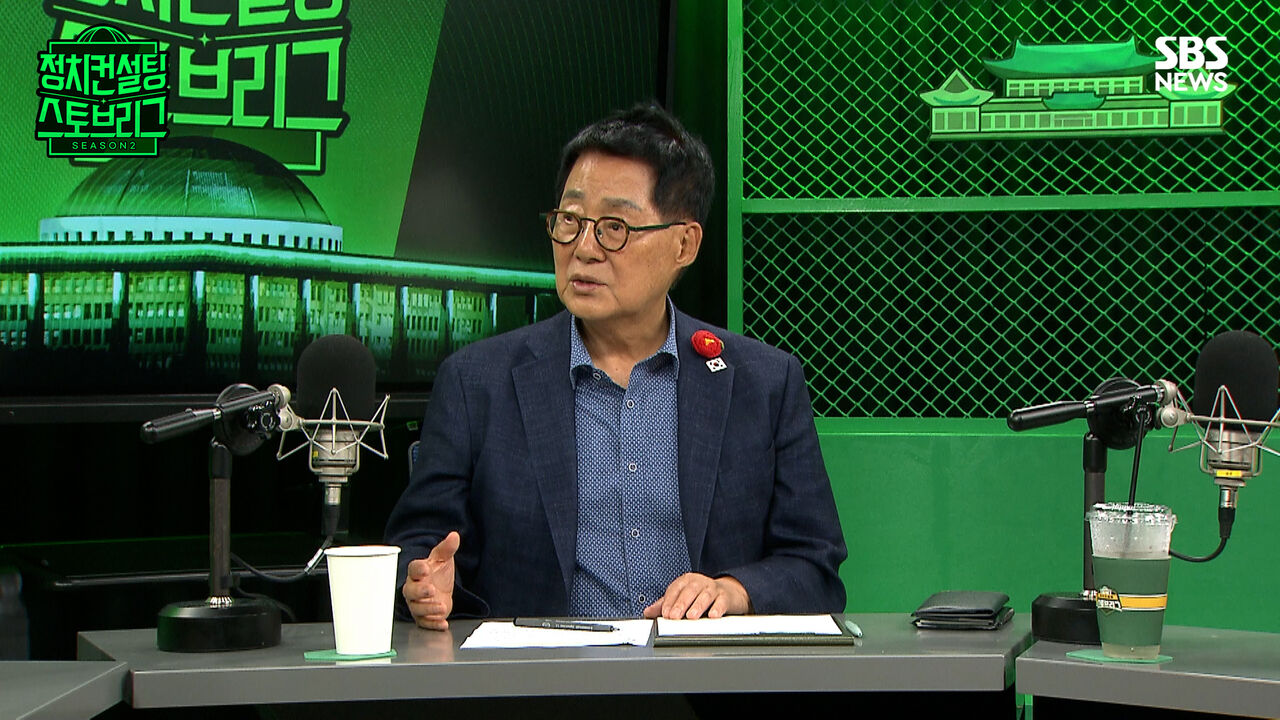 스토브리그
