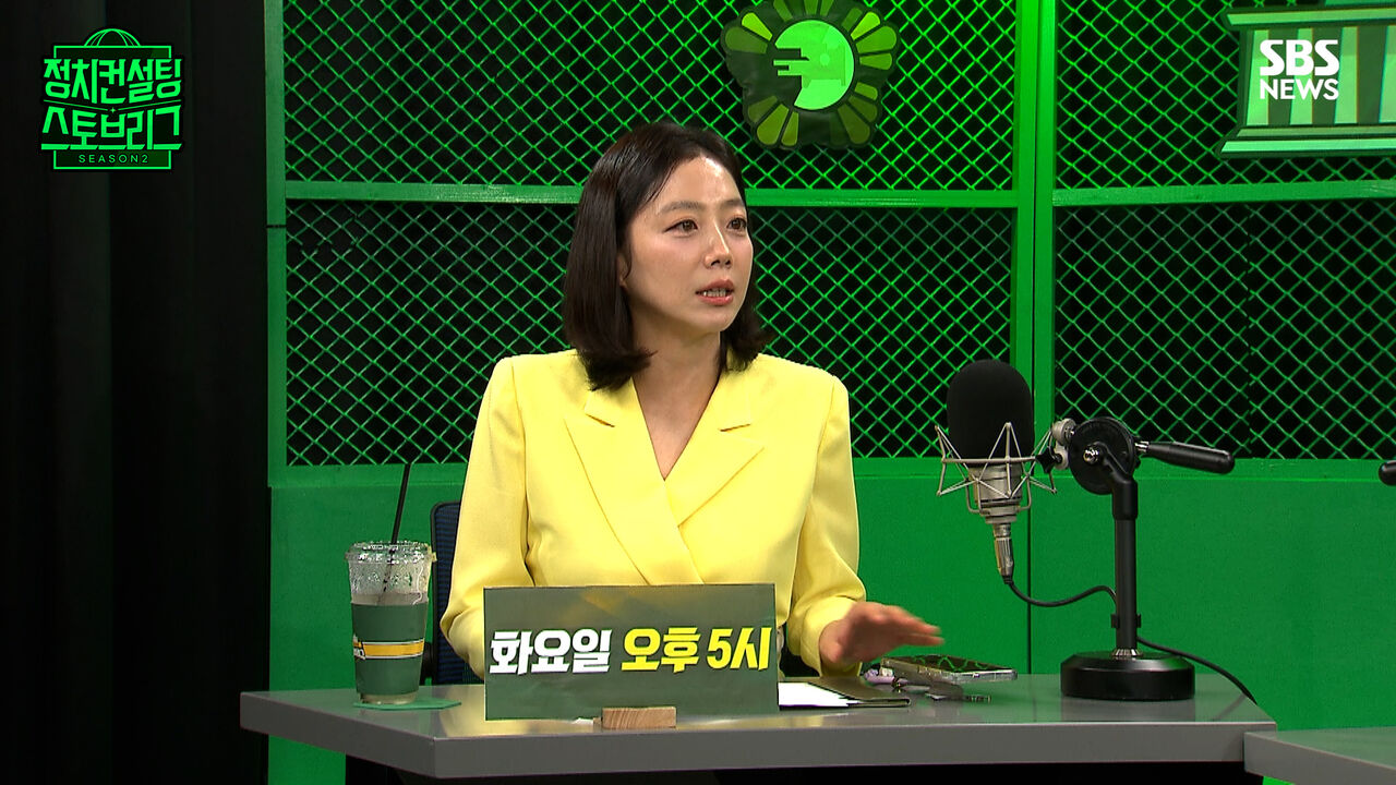 스토브리그
