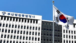 부산 앞바다서 2시간 30분 헤엄쳐 밀입국했는데&hellip;징역 6개월