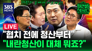 141회 스토브리그