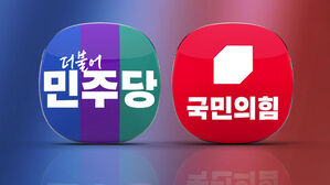 '특검 개정안' 번복에 국민의힘 반발…필리버스터 검토