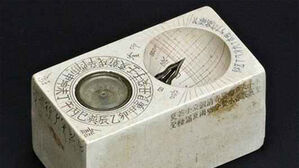 국난 극복 의지 담은 고려 오백나한도·휴대용 해시계, 보물 된다