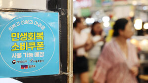 주가 상승·소비쿠폰 효과…3분기 카드 승인액 작년보다 6.7%↑