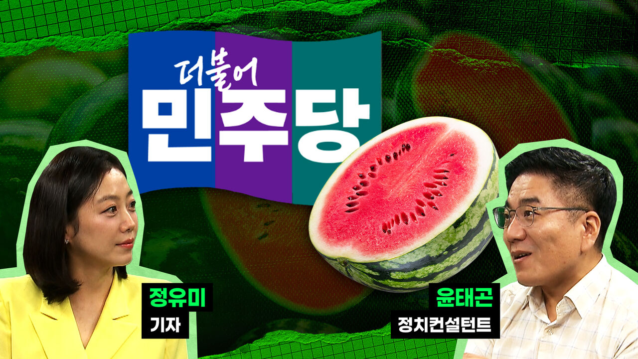 스토브리그