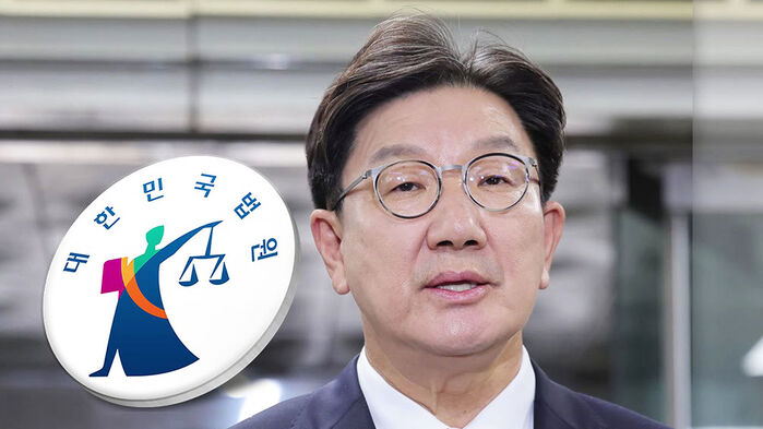 '통일교 의혹' 권성동 구속…"증거인멸 우려"