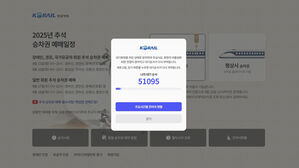 "새벽부터 기다렸는데" 폭발…"긴급 조치 중" 무슨 일이