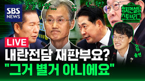 142회 스토브리그