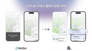 티맵, SKT '에이닷' 탑재&hellip;음성 안내 체계 전면 개편