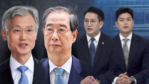 [여담야담] "조희대·한덕수 제보, 충분히 의심할 만한 내용"…"선동의 정치"