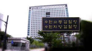 삼성SDI 전기차 배터리 국가핵심기술 국외 유출한 일당 재판행