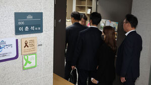 경찰, 이춘석 보좌진 휴대전화 확보&hellip;수사 확대