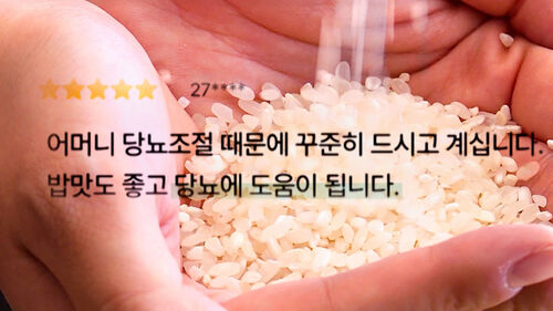 "아픈 사람한테 장난?" 속속 반품&hellip;인기 '역풍'