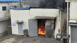울산 남구 화학제품 공장 화재&hellip;인명피해 없어